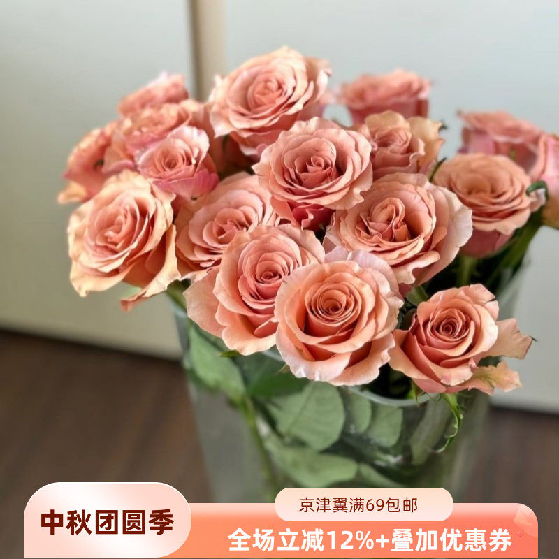 复古莫泊玫瑰鲜花礼盒鲜花直批