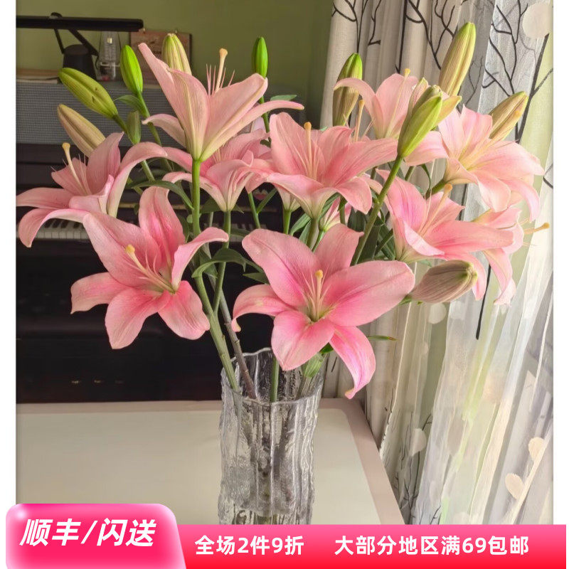 小粉仙亚百合鲜切花10枝日常瓶插