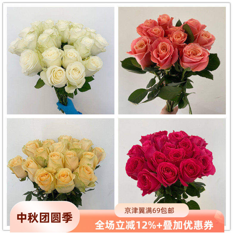 B级新鲜玫瑰手捧花束生日礼物