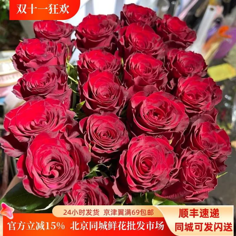 北京同城速递高原红玫瑰花束鲜花