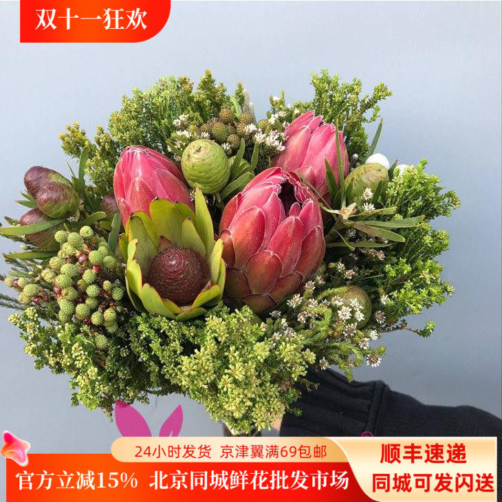 进口鲜花公主混搭花束花期长礼物