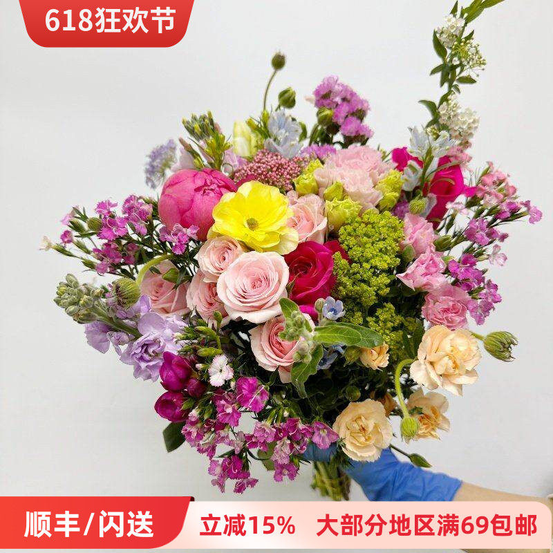 新鲜福袋 鲜花盲盒随机配花惊喜不断量大品种多家庭办公室DIY插花