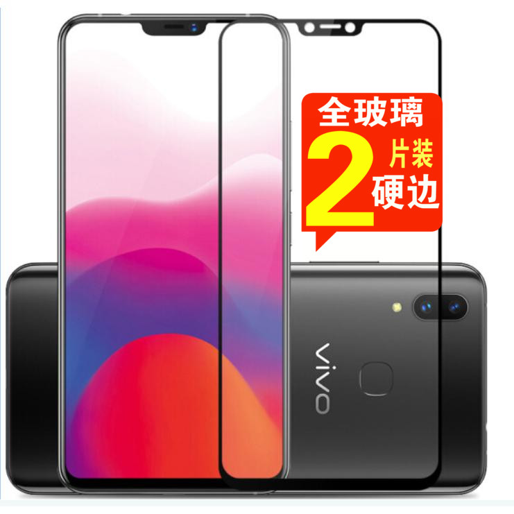 适用于vivo x21a钢化膜X27 PRO全屏覆盖Y3/Y7S贴膜NEX硬边Z3i/iQoo
