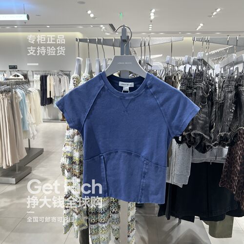 UR国内2026秋季女装休闲复古做旧立体毛边短袖T恤UYL460278