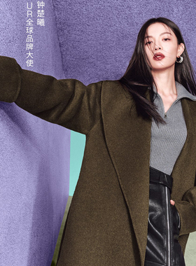 UR国内2025冬季女装钟楚曦同款含羊毛呢料气质大衣UWM150067