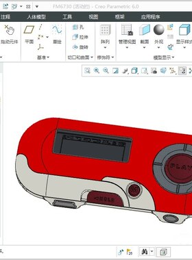 MP3模型Proe5.0模型带绘图步骤，Proe Creo三维模型设计素材