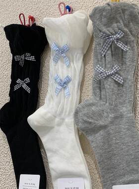 立体方格蝴蝶结长筒女袜