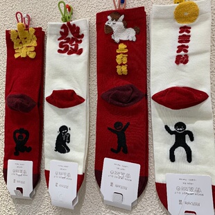 2026马年红色女袜子网红款植绒文字脚底卡通人本命年新年红中筒袜