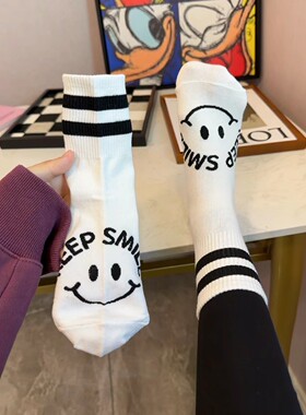 东大门脚背小笑脸字母女袜