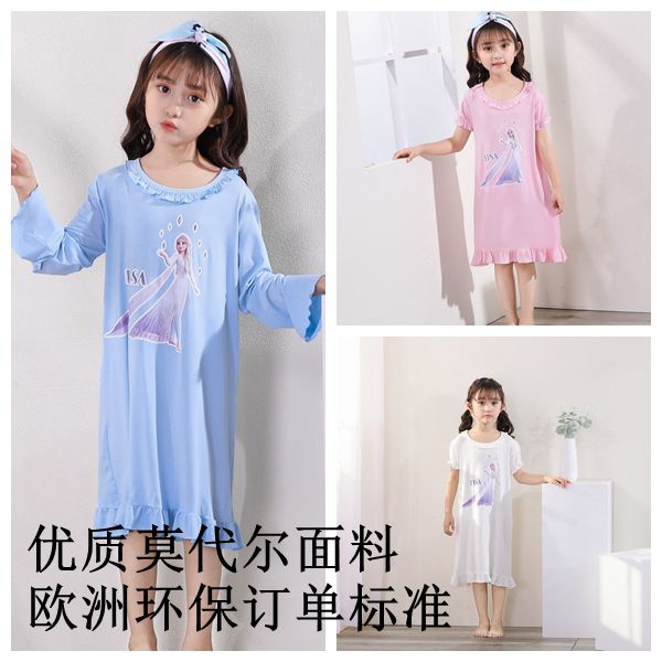 冰雪奇缘莫代尔春秋爱莎公主睡裙