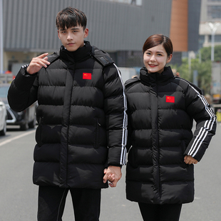 国家队运动大衣男女中长款运动员羽绒服体育生冬季训练服冬训外套