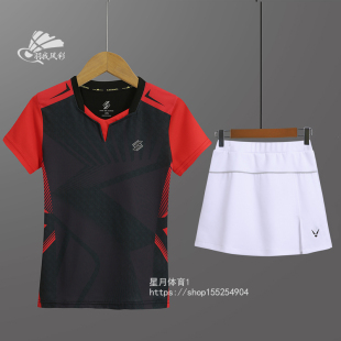 羽毛球服套装男女款夏季速干乒乓球运动服健身跑步儿童队服裙裤夏