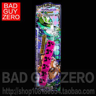 限定版 JOJO的奇妙冒险 绯红之王 一番赏 黄金之风 钥匙扣 挂件