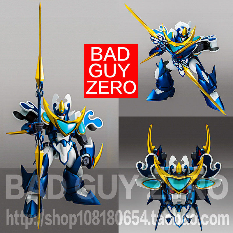 日版 初版 光能使者 魔动王 超级波涛使者 水卷侠 MH MEGAHOUSE