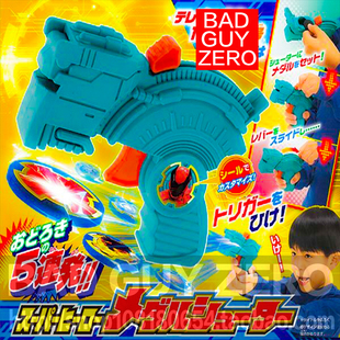 日版限定版 假面骑士Gotchard 歌查德充能枪 蒸气蝗虫 非万代 SHF