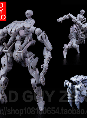 日版正版 限定版 OBSOLETE EXOFRAME MODEROID GSC 1/35 拼装模型