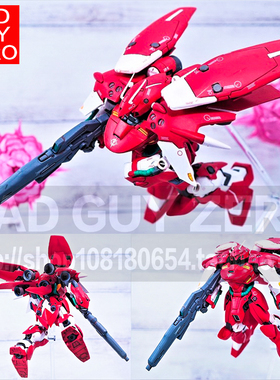 日版万代 FIX 红色角马 GP04高达 0010 1/144 非 RE ROBOT魂 HGUC