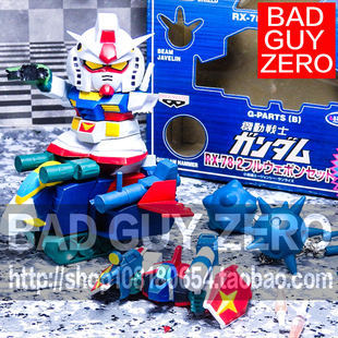 日版 限定版 RX-78-2 元祖高达 SD BB Q版 非 万代 ROBOT魂 HGUC