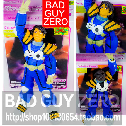 日版 CMS 限定版 超时空要塞 勇 戴逊 YF-19 手办 非 眼镜厂 万代