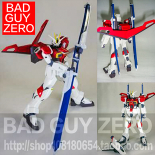 日版 限定版 巨剑 重剑 剑装 脉冲高达 非 MG 万代 HGCE ROBOT魂