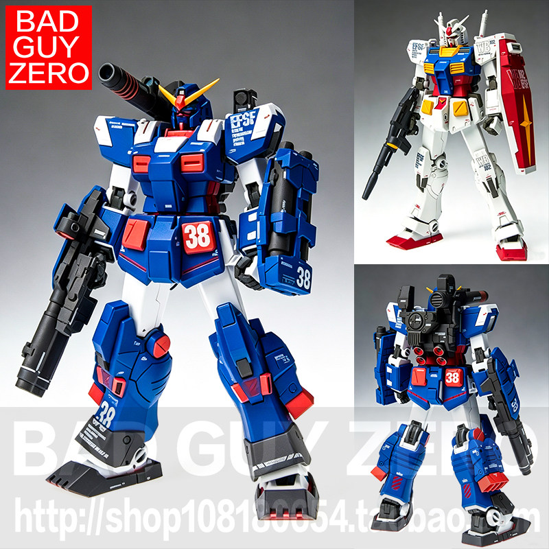 万代 蓝色限定版 FIX 全装甲元祖高达 FA-78-1 RX-78-2 非ROBOT魂