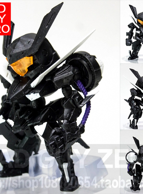 特价！万代 高达00 战旗武士道 GN FLAG FW CONVERGE 05 盒蛋食玩