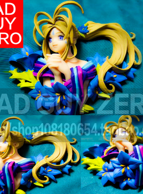 日版正版 限定版 我的女神 贝露丹迪 手办 非MaxFactory 寿屋 GSC