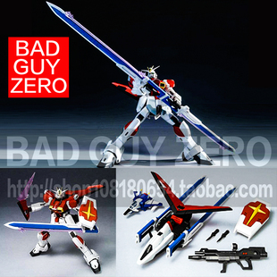 超合金 万代 剑装 重剑 巨剑 脉冲高达 1/100 非 ROBOT魂 RG MR魂