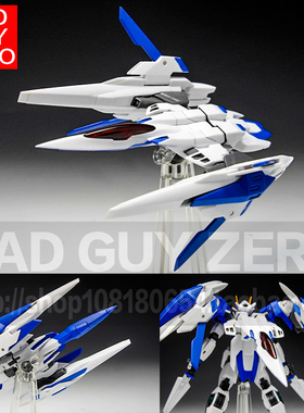 日版万代 限定版 ROBOT魂 升降翼 高达 00R OO RAISER 非METAL HG