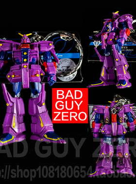 日版 限定版 精神力重高达 MK2 MK-II 钥匙扣 挂件 非 FIX 万代