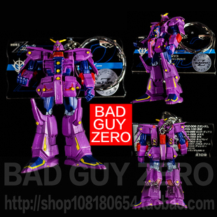 日版 限定版 精神力重高达 MK2 MK-II 钥匙扣 挂件 非 FIX 万代