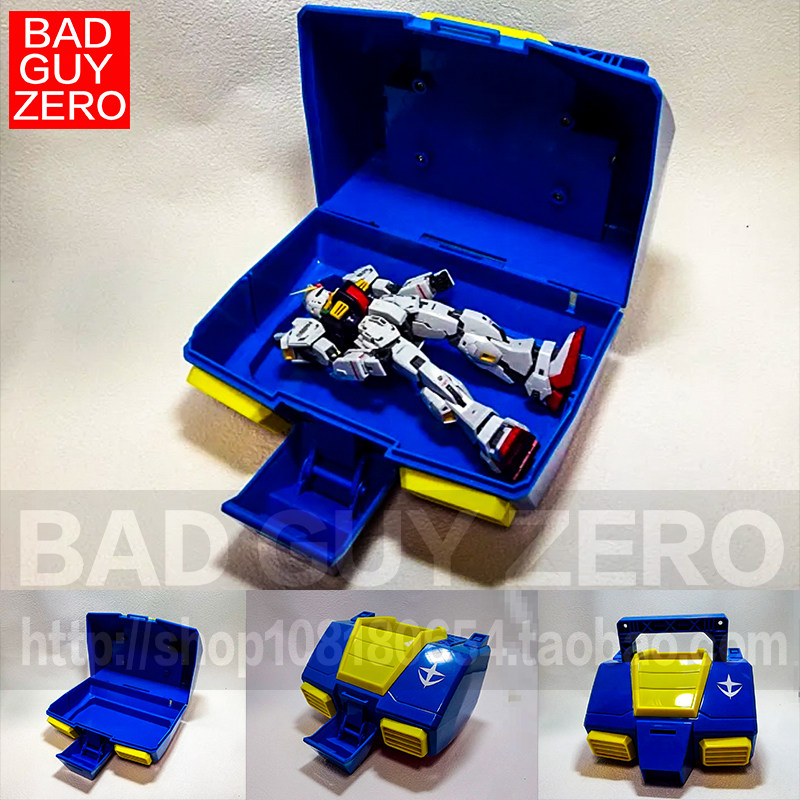 超稀有日版 RX-78-2 元祖高达 胸像 收纳盒储物箱 非HGUC 万代 RG