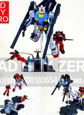 大特价 万代 RX-78-2 高达 白色木马 钢加农 场景 非ROBOT魂 HGUC