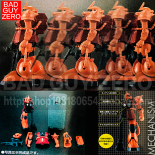 超稀有！日版万代 MICRO BOTS 夏亚 扎古 高达 非HGUC RG ROBOT魂