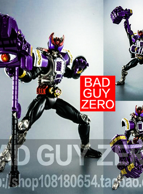 超合金 日版万代 限定版 假面骑士Kiva 德加形态 装着变身 非 SHF