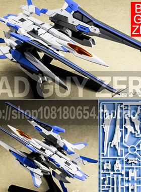 日版万代 限定版 HG 高达OO 00R XN RAISER 大剑  改件 武装强化