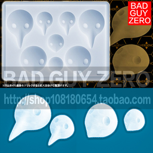 日版正版 EVA 新世纪福音战士 第四使徒 水天使 寿屋 硅胶冰格