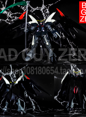 大特价 日版万代 高达W 地狱死神改 EW版 MIA 非ROBOT魂 HG 1/144