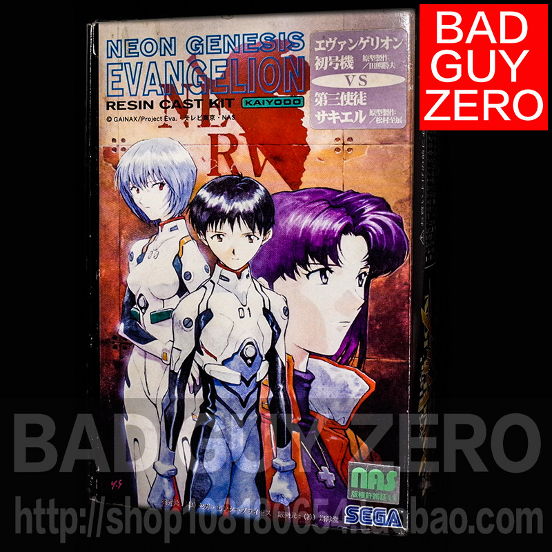 日版 限定版 EVA 初号机 第三使徒 水天使 GK SEGA 海洋堂 手办