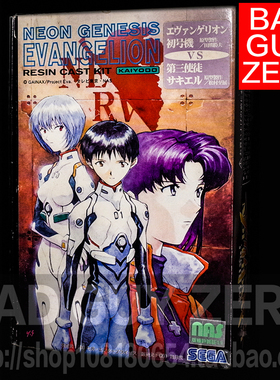 日版 限定版 EVA 初号机 第三使徒 水天使 GK SEGA 海洋堂 手办