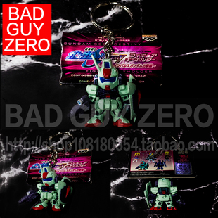 日版正版 限定版 高达 SEED 短剑 钥匙扣 挂件 非万代 HG ROBOT魂