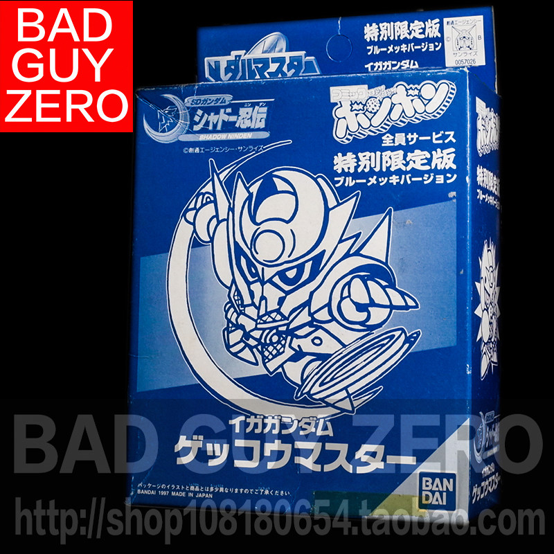 超稀有 日版万代 电镀 特别限定版 SD高达 BB战士 忍者 非 NX SDX