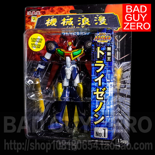 超稀有！日版 限定版 无敌王 机甲破坏神 浪曼堂 tri zenon 手办