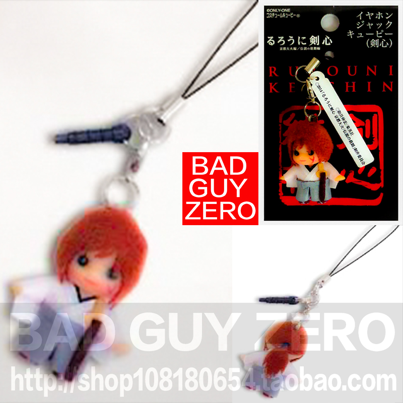 日版 限定版 浪客剑心 绯村剑心 挂件 钥匙扣 手办 非 眼镜厂 GSC