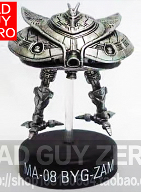 日版万代 限定版 大扎姆 MA-08 高达 BYG-ZAM 非EX29 FW CONVERGE