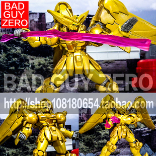 美版万代 限定版 高达 G 东方不败 尊者高达 非 GU HGFC ROBOT魂