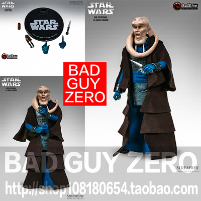 SIDESHOW 正版 星球大战 BIB FORTUNA 比布福图纳 1/6 人偶 非 HT
