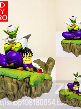 日版 限定版 七龙珠Z 比克 短笛 孙悟饭 场景 非眼镜厂 PLEX 万代