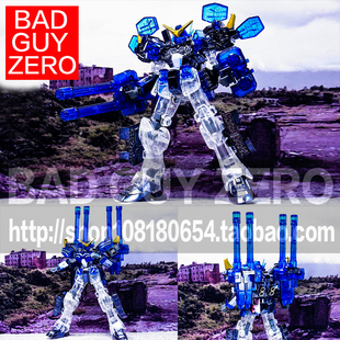 万代 电镀 透明限定版 重武装 重炮手高达 改 HG EW 1/144 非 MG