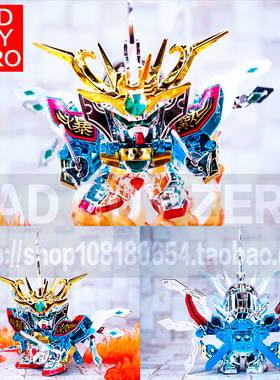 日版万代 电镀限定版 机动武者大战 武者号斗丸 SD 高达 BB战士